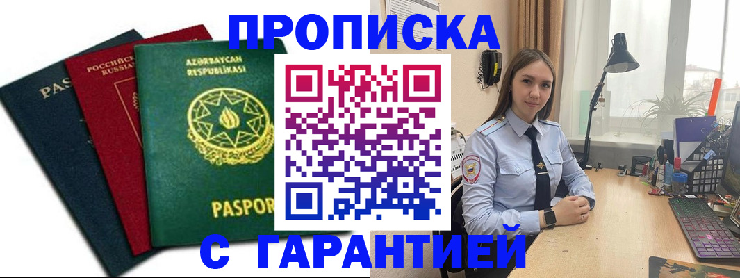 форма 3 в Сергаче