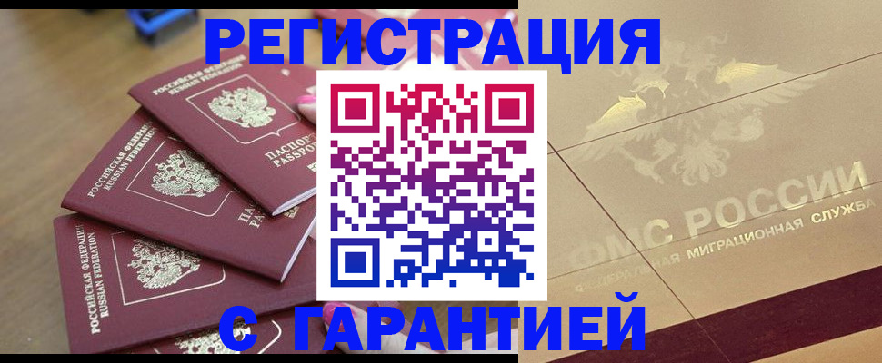 пропишу в квартире в Сергаче